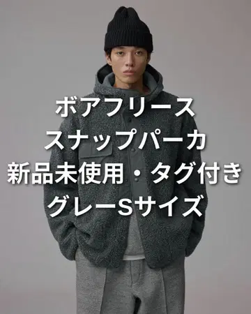 GU 보아 플리스 스냅 후드티 ENGINEERED GARMENTS 그레이