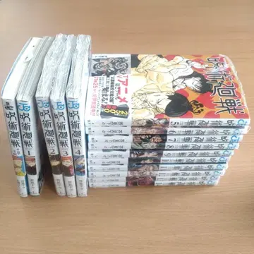 [ 새상품 미개봉 ] 주술회전 아쿠타미 게게 1~14권+소설