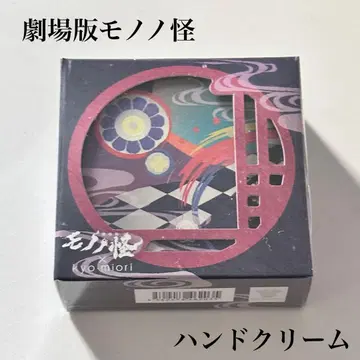 [ 새상품 ] 극장판 모노노케 x kyo miori 핸드크림