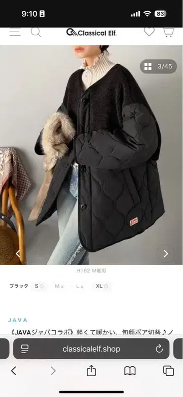 미사용 새상품 Java 노카라 호리병 퀼팅 코트