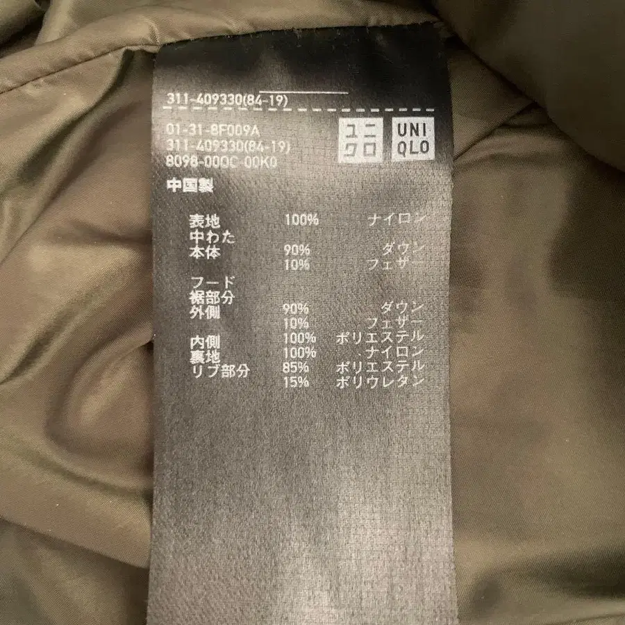 8번째 상품 이미지