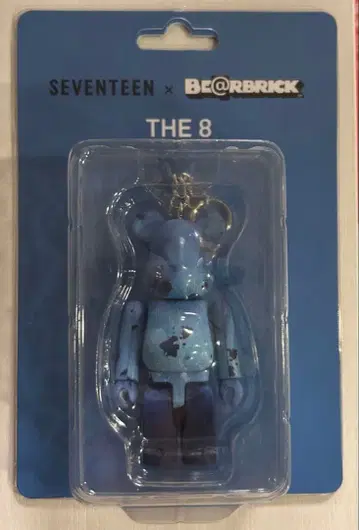 SEVENTEEN THE8 BE@RBRICK 키링