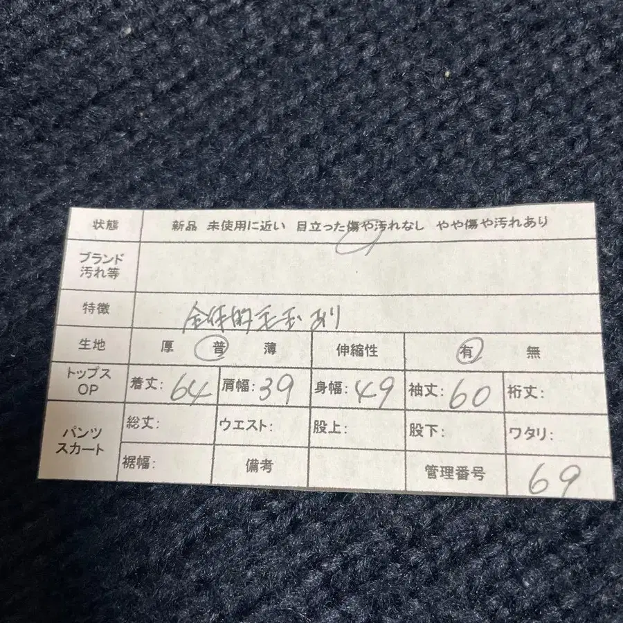 12번째 상품 이미지