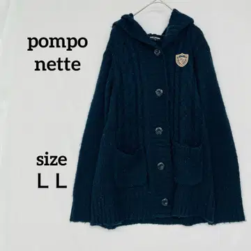 폼포네트 케이블 짜임 니트 가디건 후드 부착 네이비 LL