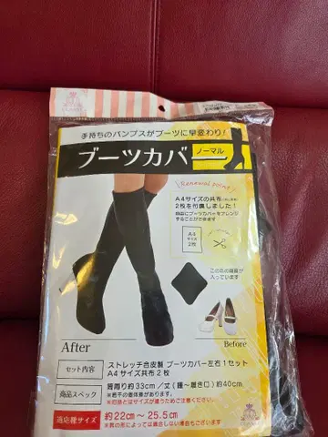 클라세 부츠 커버 블랙