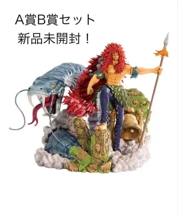 제일복권 원피스 조형왕 샨도라의 전사 칼가라 A상 B상 세트