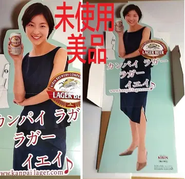 미사용 새상품급 히로스에 료코 등신대 입간판 KIRIN 라거 맥주 SI1