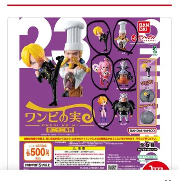 원피스 실 카프슐 토이 세미 컴프 제23 해전