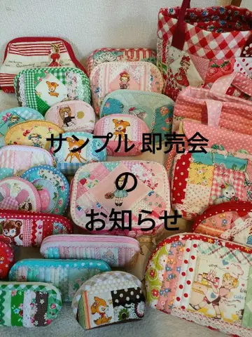 샘플 즉시 판매회 공지