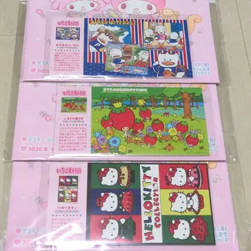 딸기신문 1월호 3종 묶음 판매 50주년 기념 카드만 엽서