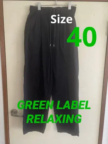 [새상품급] 코튼 100% 테이퍼드 팬츠 블랙 green label