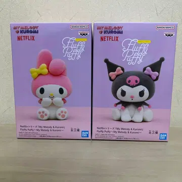 마이멜로디 & 쿠로미 플러피 퍼피 2체 세트