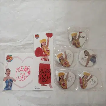 하와이안즈 플라걸 56기생