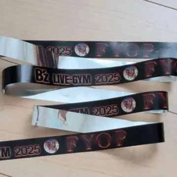 B'z fyop 은색 테이프 1개