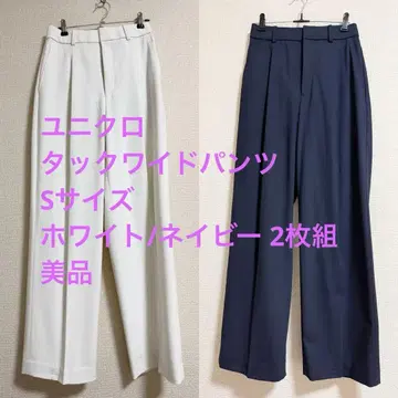 유니클로 턱 와이드 팬츠 S 화이트 네이비 UNIQLO 새상품급