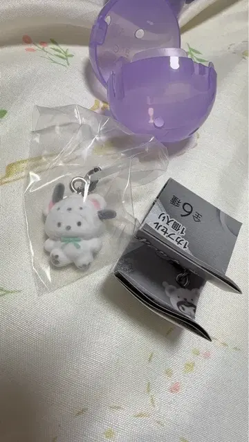 메지루시 액세서리 산리오 복슬복슬 스노우 (폼폼푸딩, 포차코)