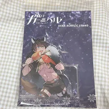 NU:카니발 빅 아크릴 스탠드 Winter ver 갈
