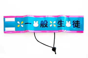 츠키노미토 라이브 팔찌