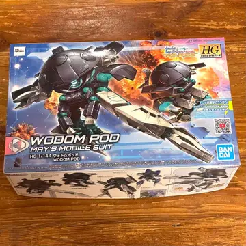 HGBD:R 워돔포드 미조립 점진적 가격 인하