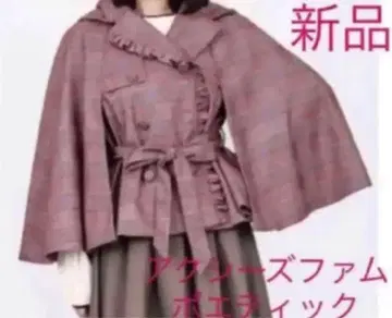 새상품 엑시즈팜 포에틱 케이프 코트