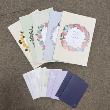 펠리시모 작은 노트 레슨 1~5 외