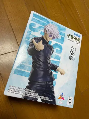 새상품 고죠 사토루 주술회전 피규어