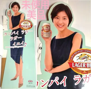 미사용 새상품급 히로스에 료코 등신대 입간판 KIRIN 라거 맥주 2