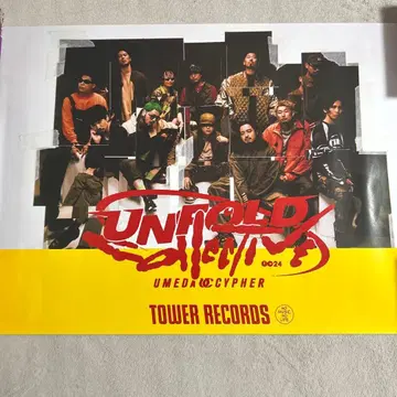 우메다 사이퍼 타워 레코드 특전 B2 포스터 HAPPY RETENTION