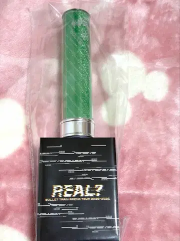 초특급 REAL? 타쿠야 응원봉 익명 배송