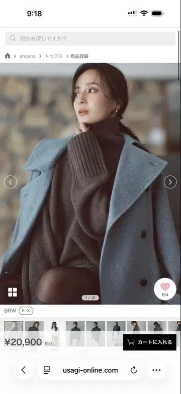 아뉴앙스 울 캐시미어 터틀넥 풀오버