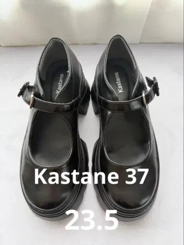 Kastane 통굽 메리제인 슈즈 새상품급