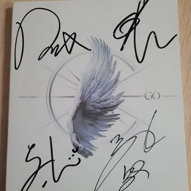 씨아이엑스싸인앨범