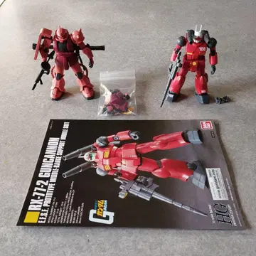 RX-77-2 건캐논 1/144, 샤아 자쿠 세트 판매 12월 12일까지