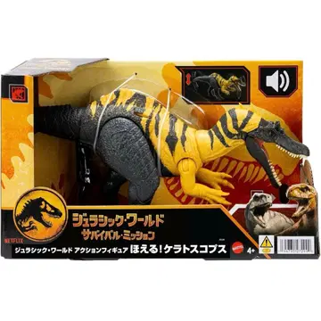 마텔 쥬라기 월드 액션 피규어 으르렁! 케라토코프스