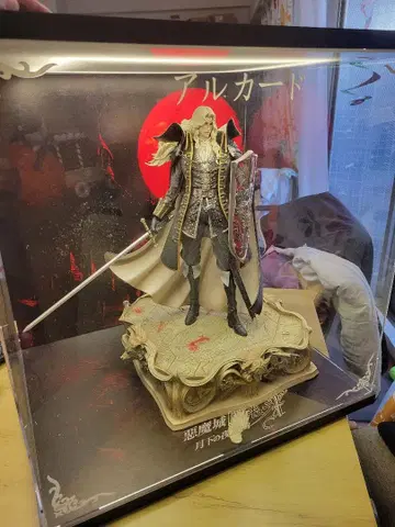 알카드 동상 피규어