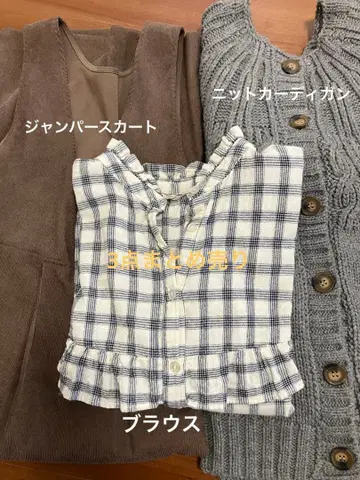 니트 가디건 + 오버롤 스커트 + 블라우스 세트 판매