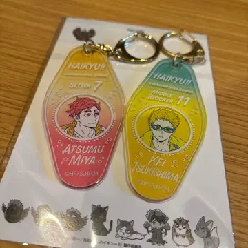 하이큐 미야 아츠무 츠키시마 케이 모텔 키링 영화 굿즈 유나이티드 시네마