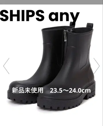 SHIPS any W by Wpc. 블랙 레인부츠