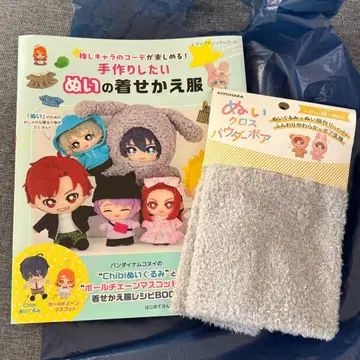 봉제인형 옷 갈아입기 의류 도서