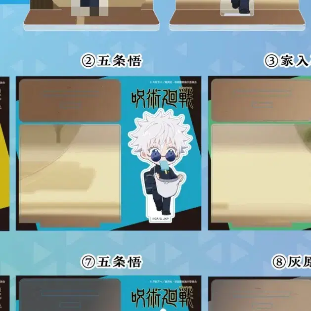 미개봉) 엔스카이 주술회전 회옥 옥절 고죠 사토루 디오라마 아크릴 스탠드