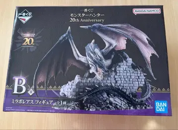 밀라보레아스 제일복권 B상