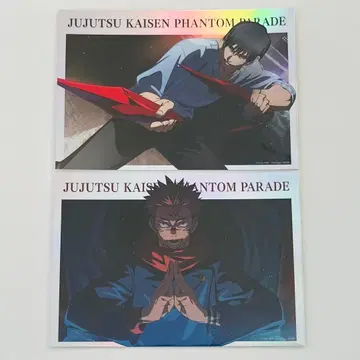 주술회전 팬파레 환영야행본포 포트레이트 포스터 토우지 스쿠나 메구미