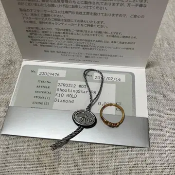 K10 스타 주얼리 다이아몬드 반지 3호