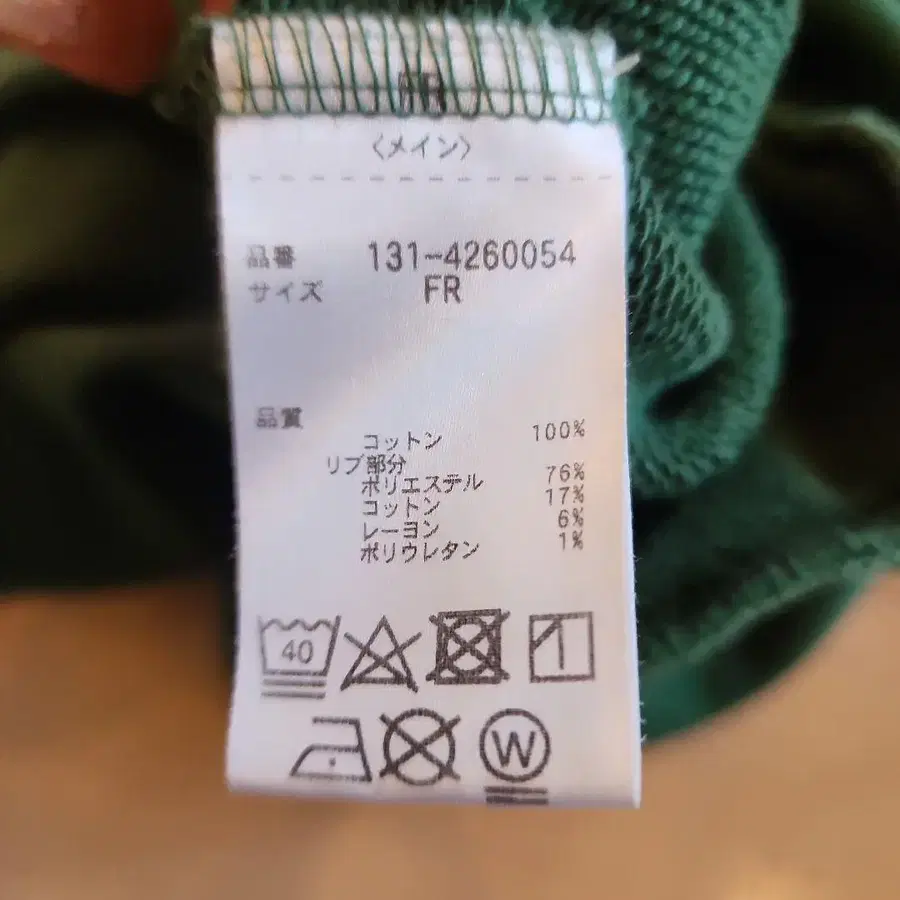 7번째 상품 이미지