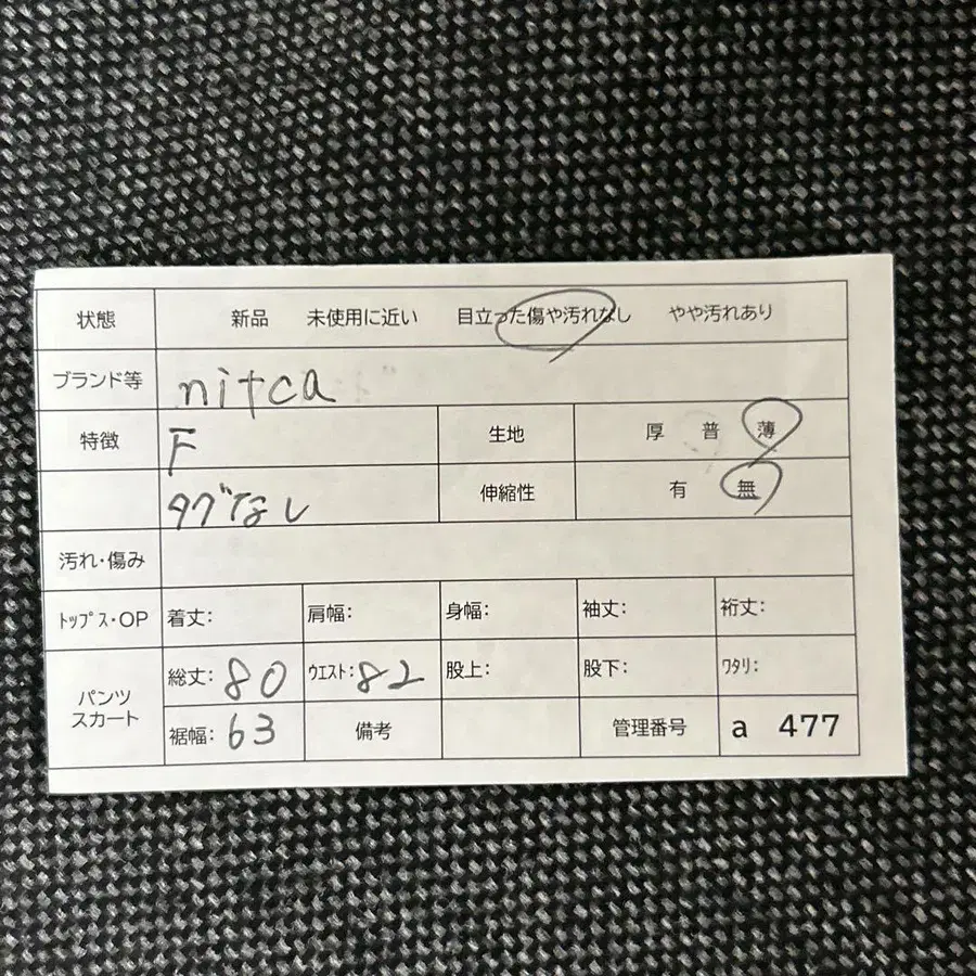 10번째 상품 이미지