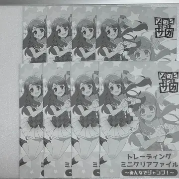 좀비랜드 사가 트레이딩 미니 클리어 파일 8장 세트