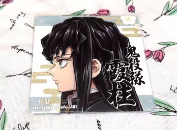 귀멸의 칼날 기둥전 후쿠오카 옆얼굴 코스터 토키토 무이치로