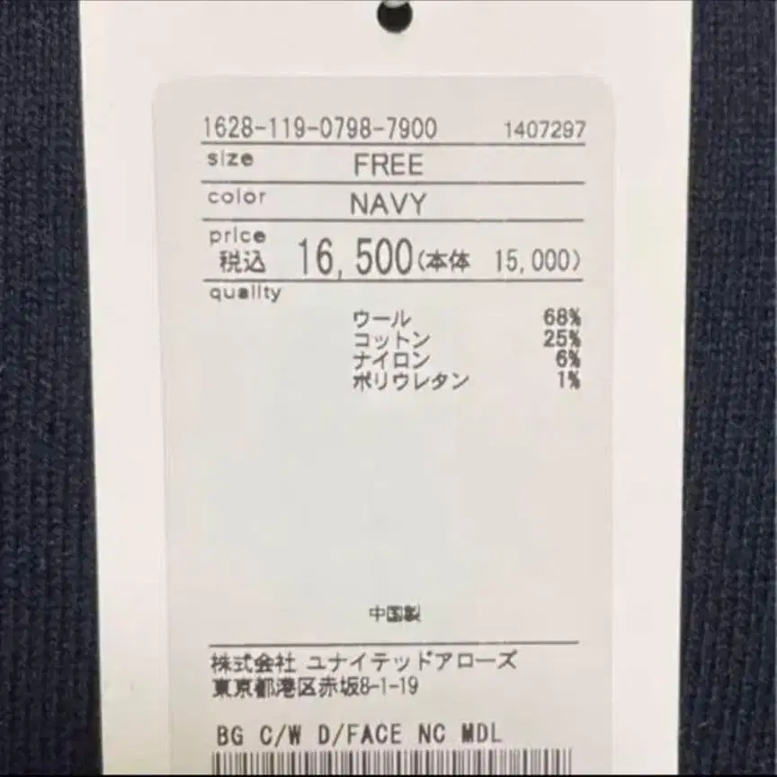 7번째 상품 이미지