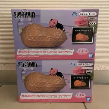 [ SPY x FAMILY ] 땅콩 룸 라이트 ~ 아냐 포저 2체 세트