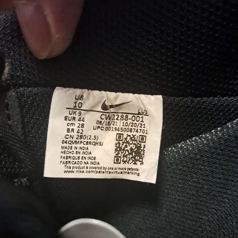 11번째 상품 이미지